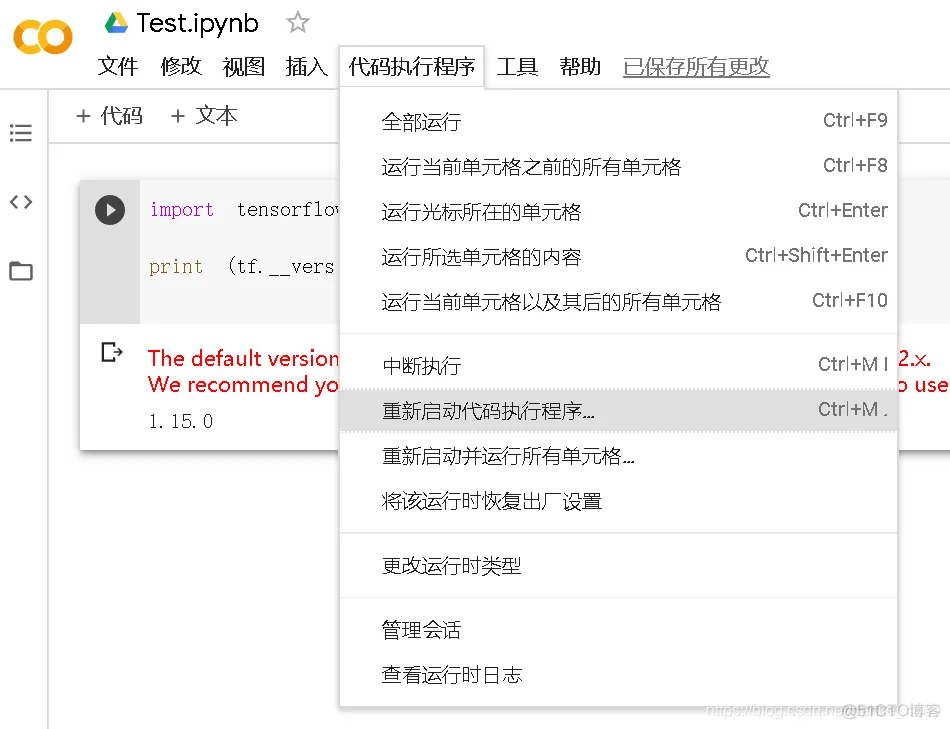 Tensorflow开发环境搭建_经验分享_09